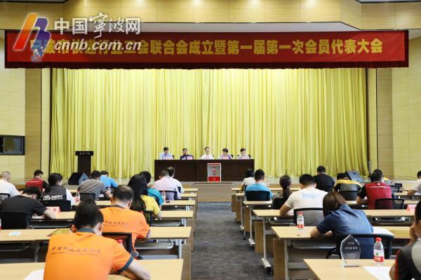 宁波快递行业工会联合会成立 近6万名快递小哥有