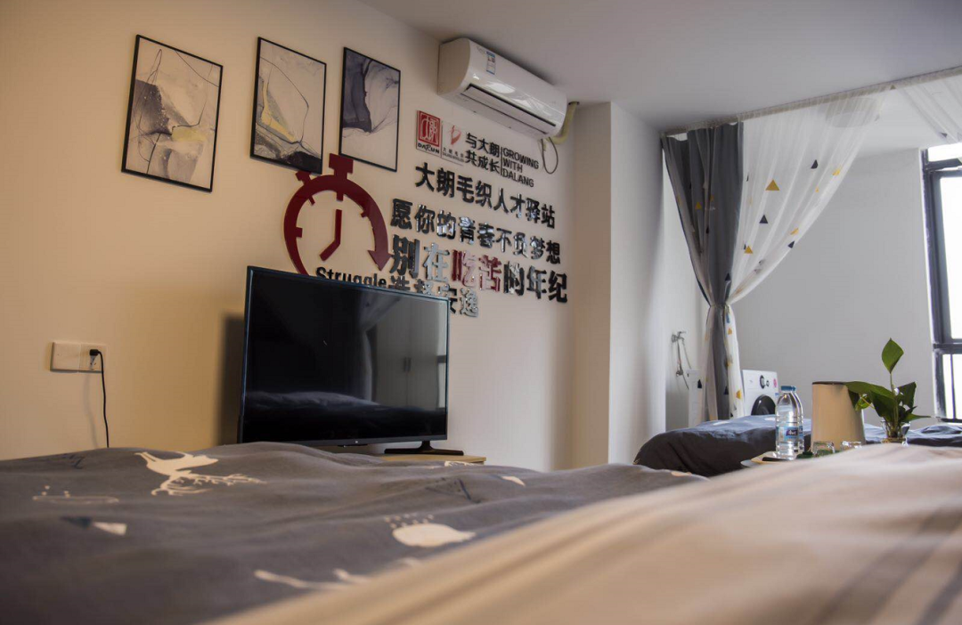 全市首家毛织人才驿站,还可以免费住7天!