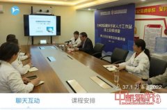 兰州邀眼科专家＂线上交流＂ 冀民众正确看待近视