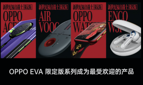 “最红”智能手表？618安卓eSIM品类销量冠军被OPPO Watch拿下了