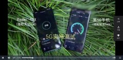 Redmi 10X首发搭载天玑820，网络测试快到飞起，稳