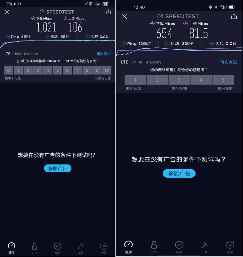 Redmi 10X首发搭载天玑820，网络测试快到飞起，稳得一批！