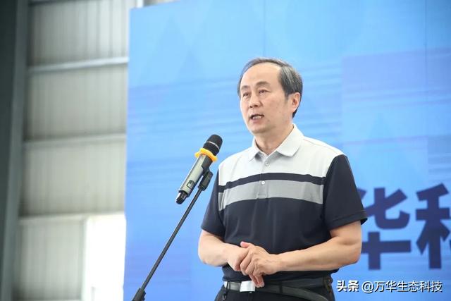 全面开启“全系无醛”时代， 万华生态科技平舆厂区投产