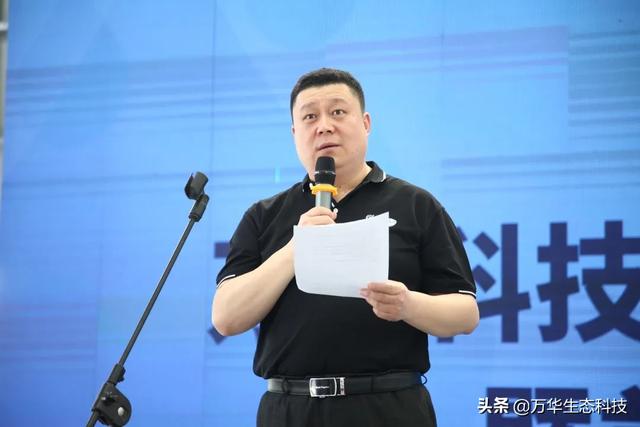 全面开启“全系无醛”时代， 万华生态科技平舆厂区投产
