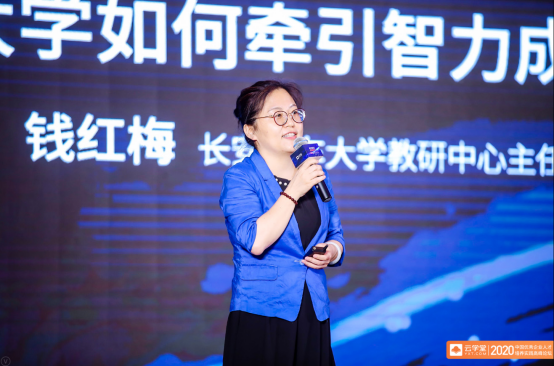 以数字化培训驱动组织力提升 云学2020人才培养峰