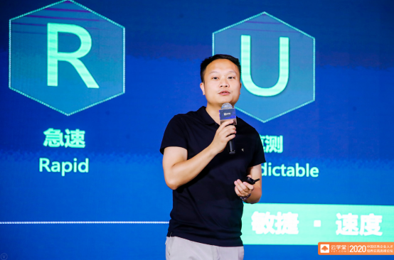 以数字化培训驱动组织力提升 云学2020人才培养峰