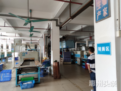 <b>惠州企业转型自救稳员工 部门“一人一策”助就</b>