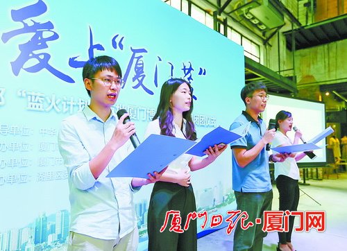 2020厦门人才服务月活动今日启动 146项活动展示良好发展环境