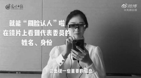 2020全国两会报道综述：新闻佳肴云端烹制一样美味