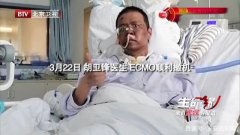没有奇迹，那位黑脸医生还是离开了