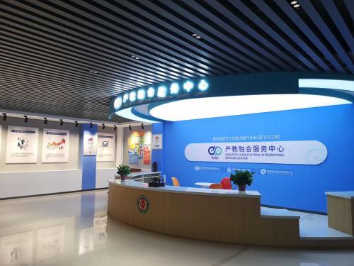 助力产教融合新发展 开启人才培养新模式