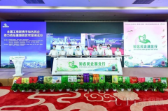 再上新闻联播！亿联网络助全国工商联、湖北省政府疫后重振