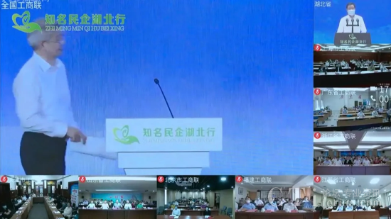 再上新闻联播！亿联网络助全国工商联、湖北省政府疫后重振