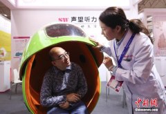 第二十二届科博会 民众感受科技创新魅力（14）