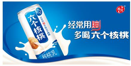 QQ截图20200602113859