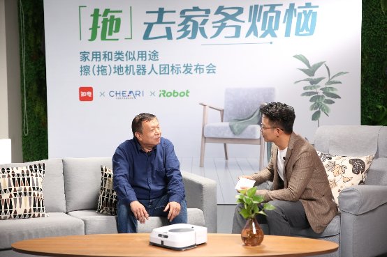 拖地机器人新标出台 带动行业大跨步发展