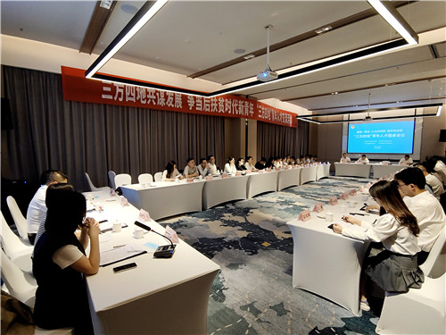 “三方四地”青年人才交流活动在遂宁顺利举行