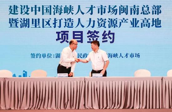 “2020厦门市人才服务月”开启 湖里打造人力资源产业高地