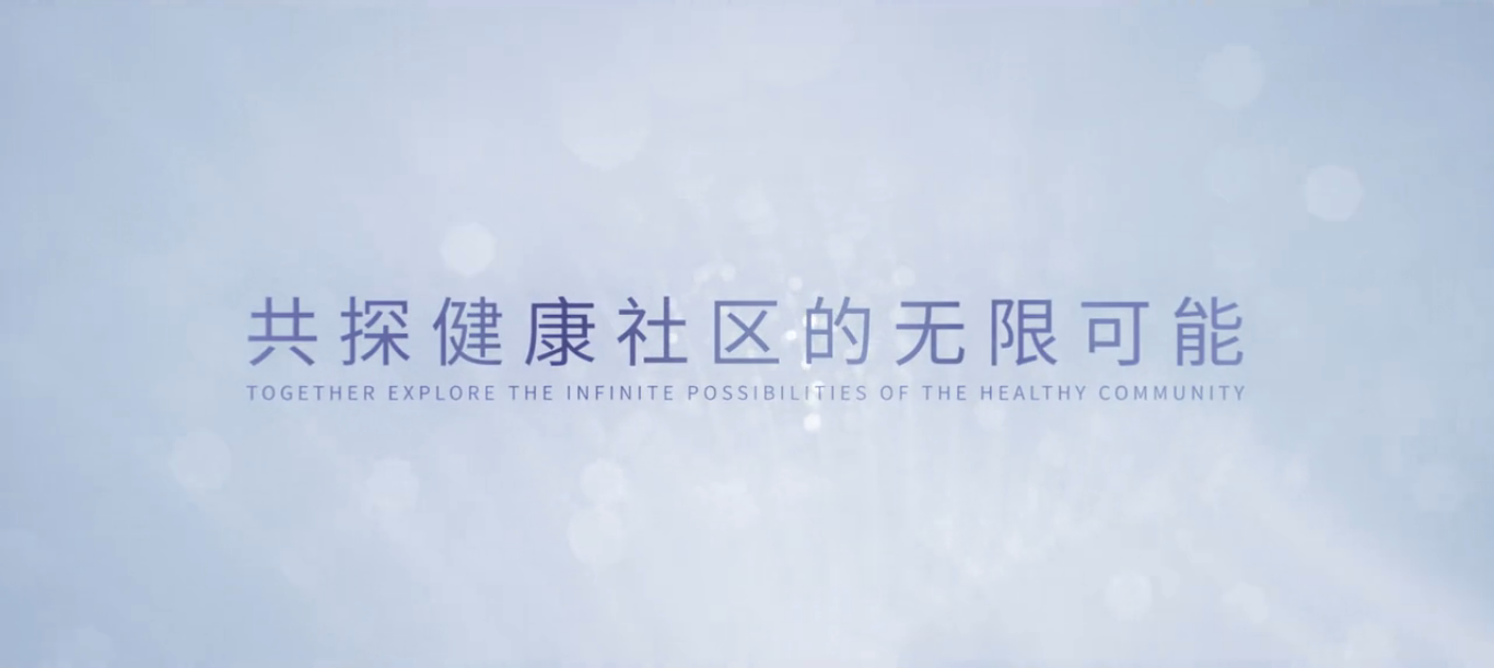 官方微信露端倪，“健康社区”会是方太的下个发力点吗