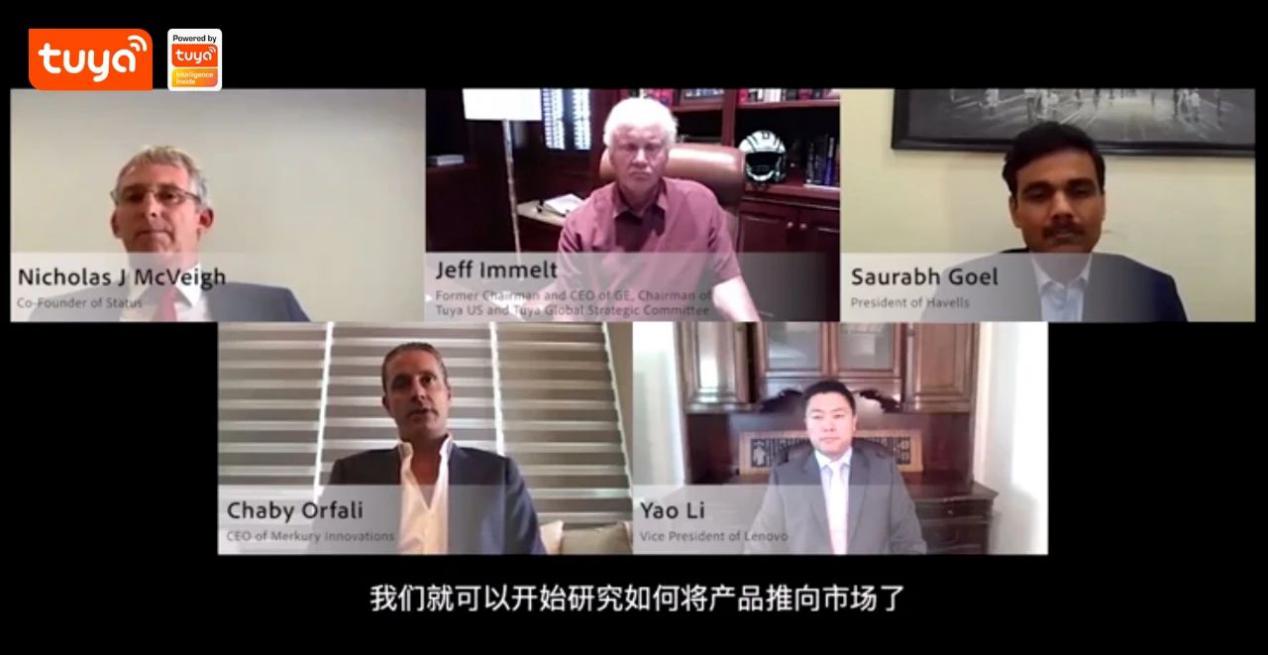 巴菲特赞誉的“神级CEO”组局，全球AIoT行业精英齐聚共话商业策略