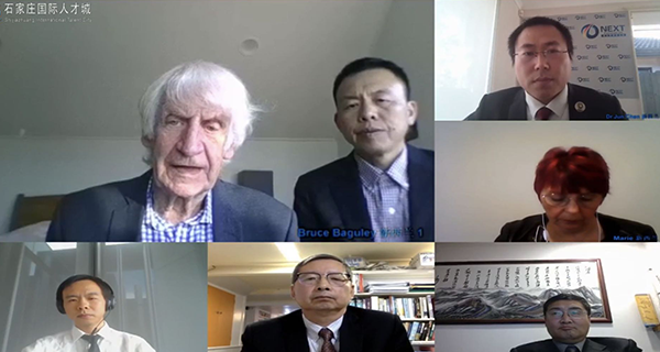 石家庄国际人才城成功举办“2020石家庄-大洋洲生物医药科技创新发展云端高峰论坛”