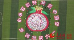 浙江援疆启动“百校十万‘石榴籽’”工程浙阿两地百校共建促进学生交往交流