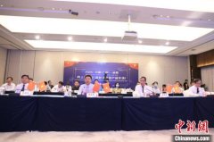 越南商品网上交易会举行