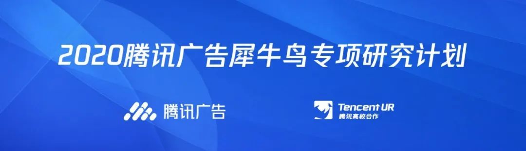 科研人员请注意！腾讯要为你们专项开放数据、计算资源、实验环境