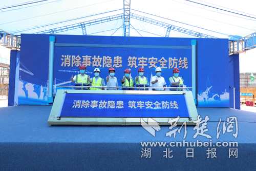 武汉市建设行业安全生产月活动启动仪式举行