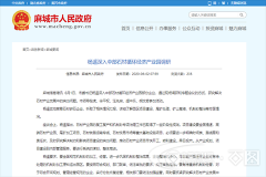 杨遥深入中部石材循环经济产业园调研，研究解