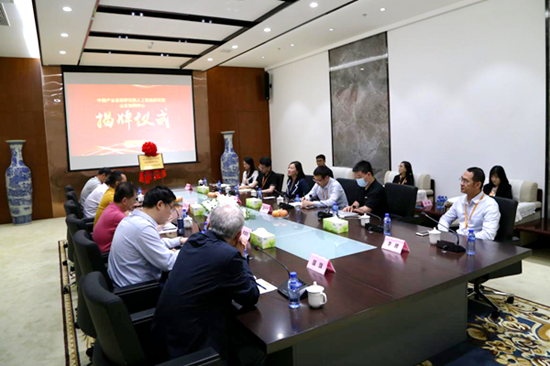 捷瑞数字荣获“中国产业发展研究院人工智能研