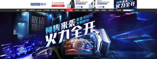 武汉商业“重启”图鉴：借道电商焕新生