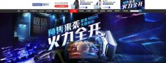 武汉商业“重启”图鉴：借道电商焕新生