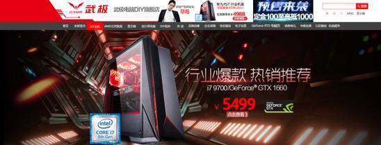 武汉商业“重启”图鉴：借道电商焕新生
