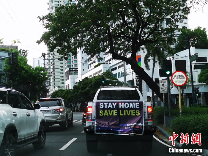 马尼拉“解封”：获准运营行业有序开启 市民自