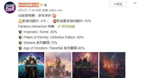 游戏下载
