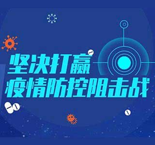 【新闻早茶】河北中小学7月12日放暑假？还有这些热点…