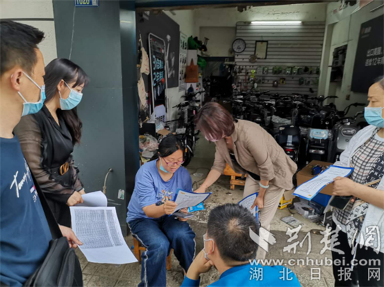 惠企政策来纾困 杨园街为中小微企业提供资金支持