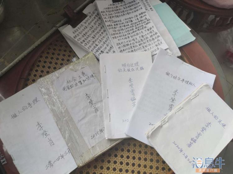 分享做人的道理 宣传国家政策法律 滨州一八旬老