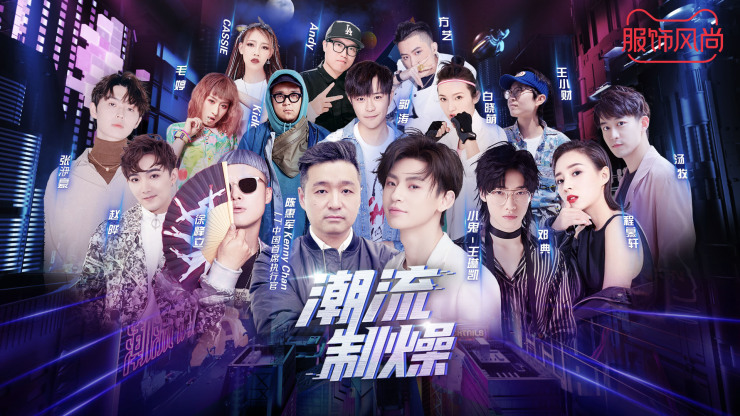 做有灵魂的潮流新阵地！潮流制燥，潮天猫，放