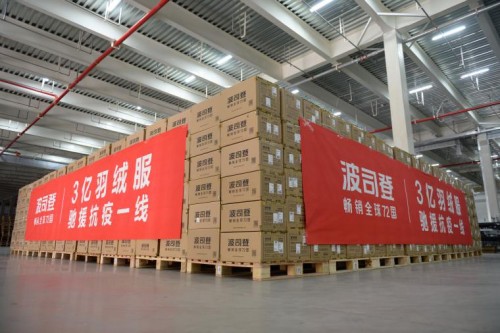 波司登羽绒服备受好评 经济逆境中为服饰行业赋