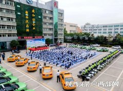 西安出租车行业第6次减免承包费 5个月共让利1