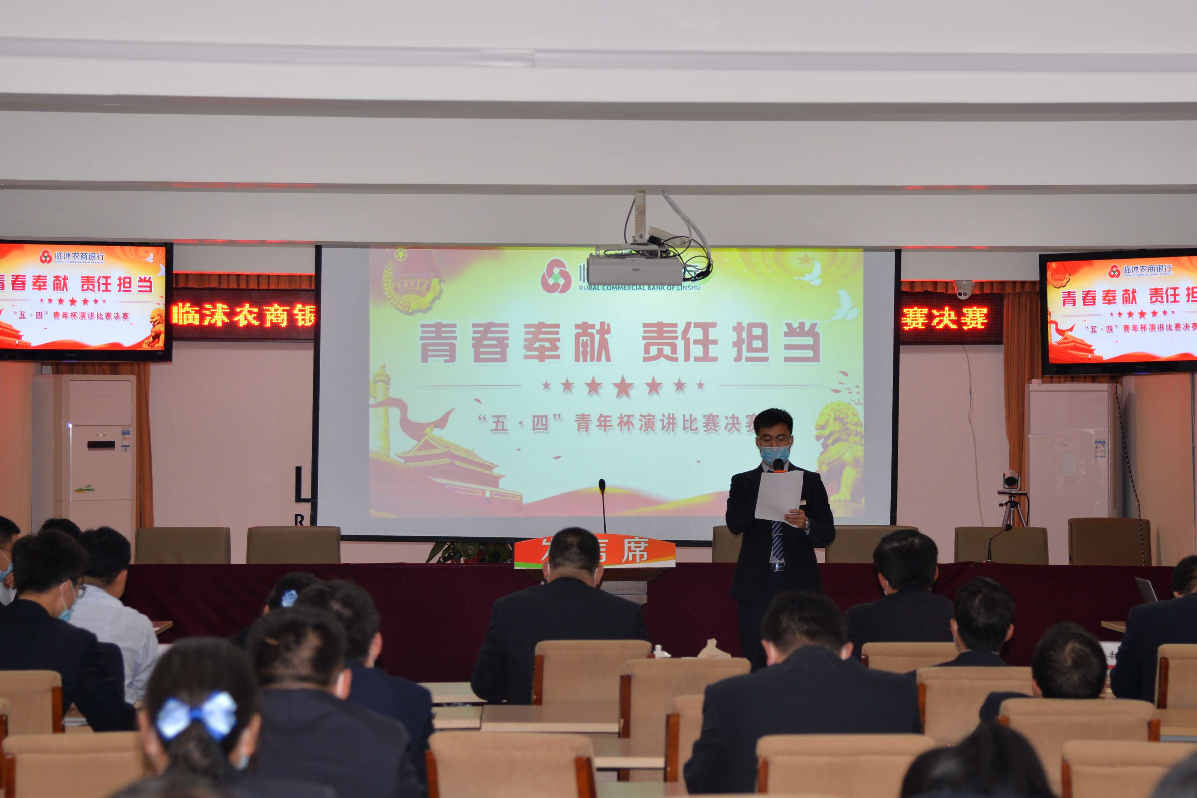 临沭农商银行“三组合”扎实推进“行业规范建设深化年”活动