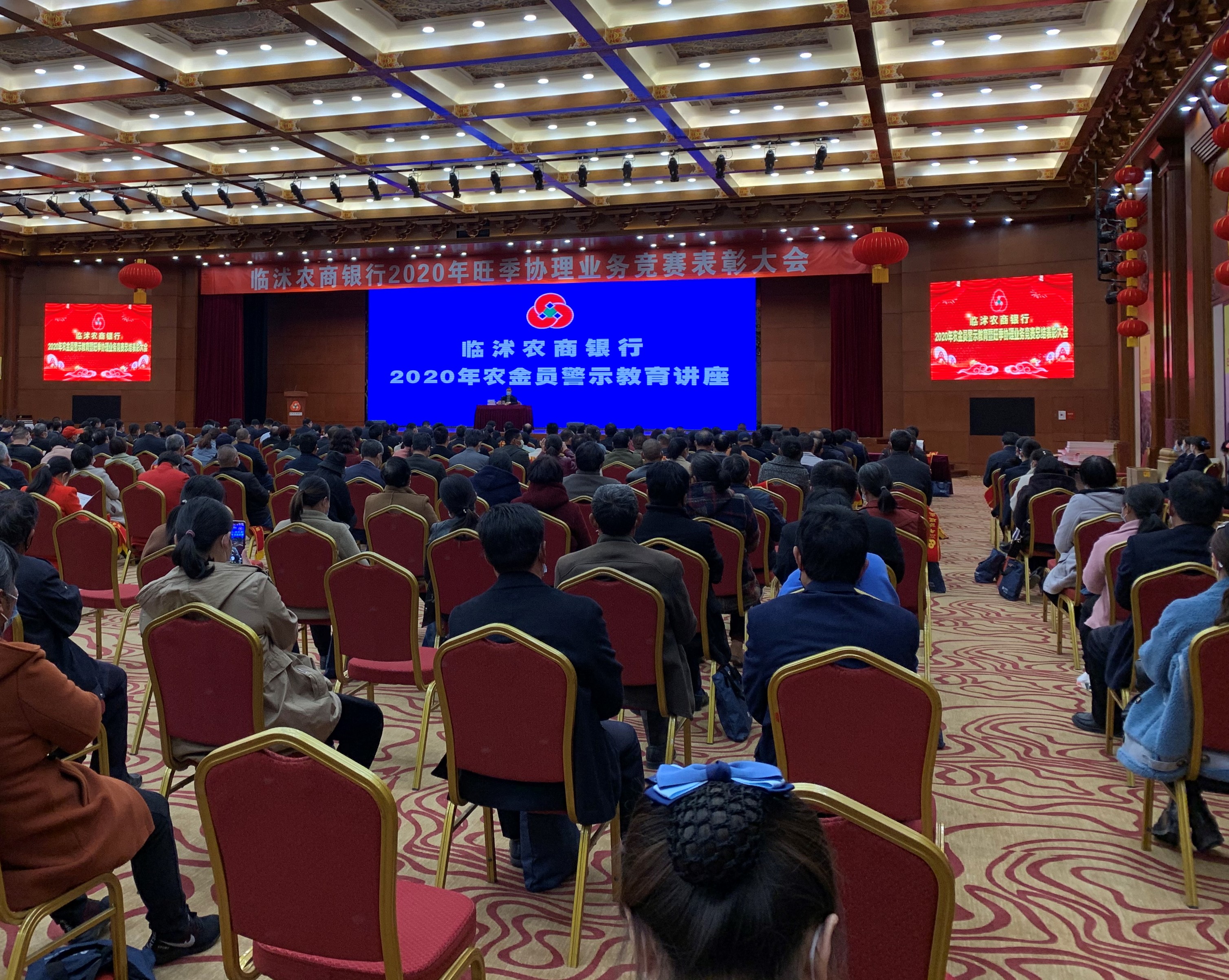 临沭农商银行“三组合”扎实推进“行业规范建设深化年”活动