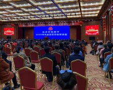 临沭农商银行“三组合”扎实推进“行业规范建设深化年”活动