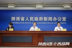 创新驱动引领高质量发展 陕西省科技厅负责人解