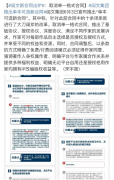阅文优化新合同,网文产业的质变何时才能到来？