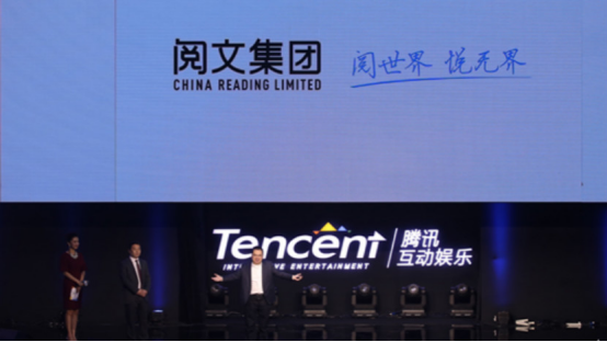 阅文优化新合同,网文产业的质变何时才能到来？