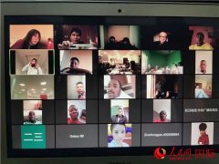 第19届“汉语桥”世界大学生汉语大赛尼日利亚赛区决赛在线上成功举办
