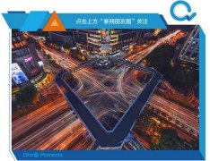 杭州楼市“疯”了吗？